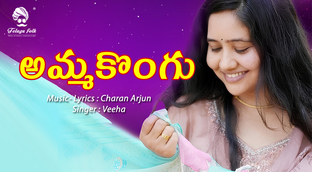 telugufolk android app